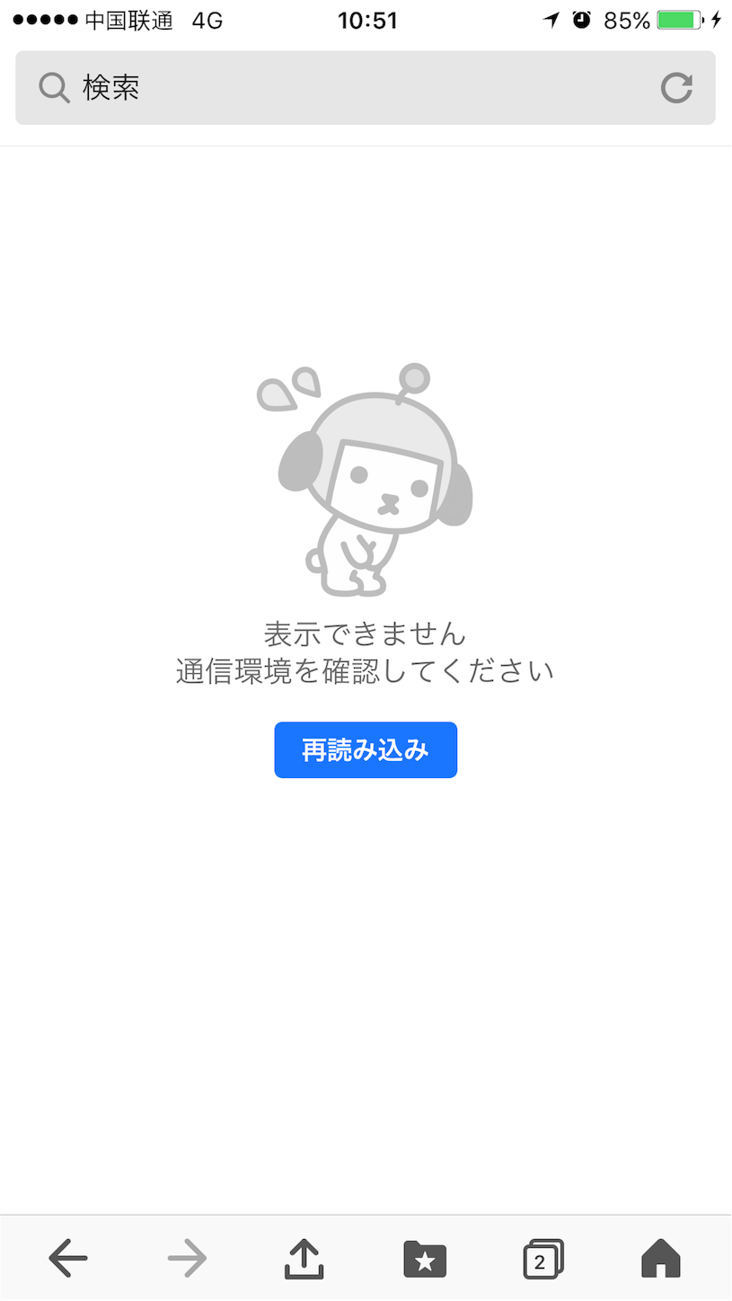 f:id:shan1tian2:20170920115408p:plain f:id:shan1tian2:20170920115408p:plain