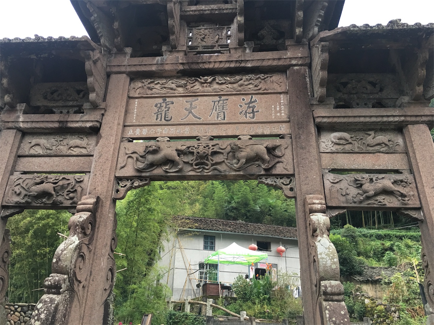 f:id:shan1tian2:20171009214025j:image