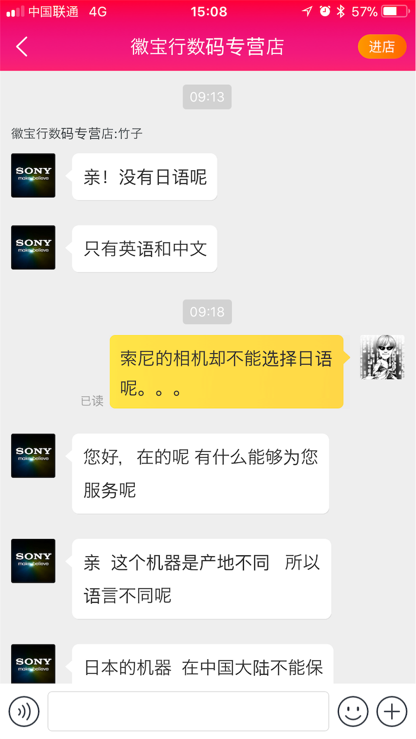 f:id:shan1tian2:20171020202519p:image