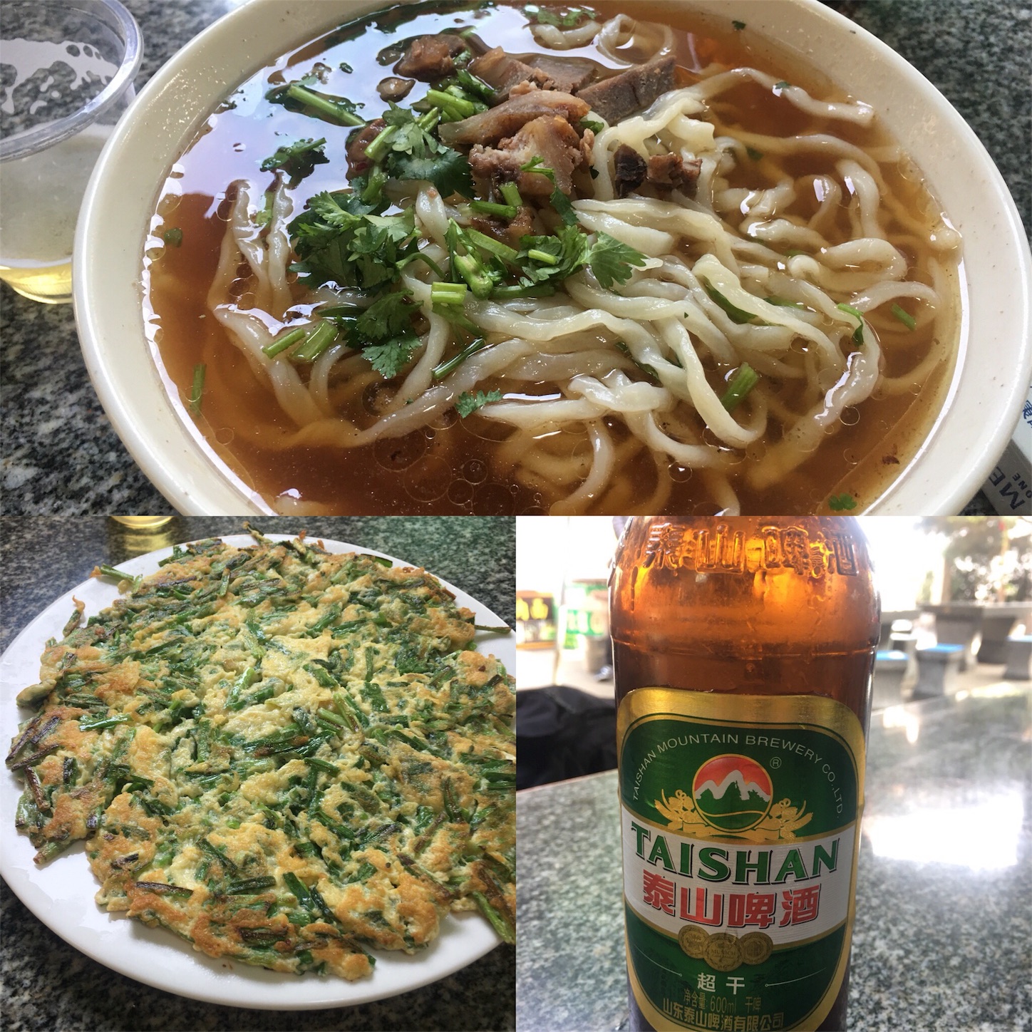 泰山・中天門