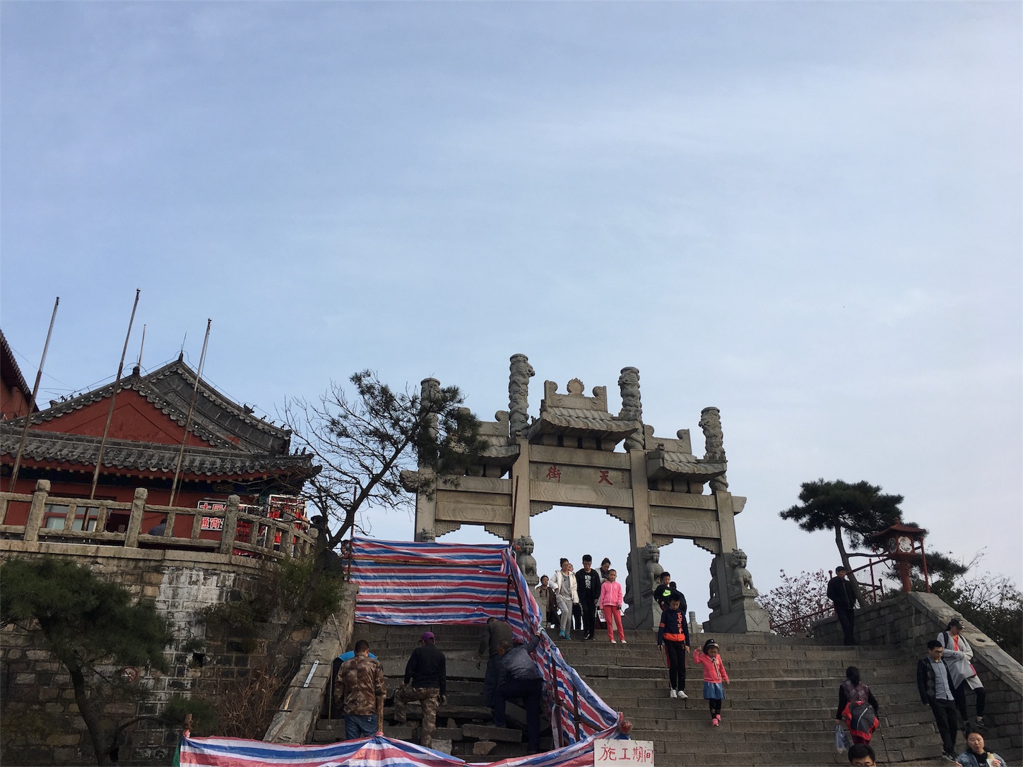 泰山