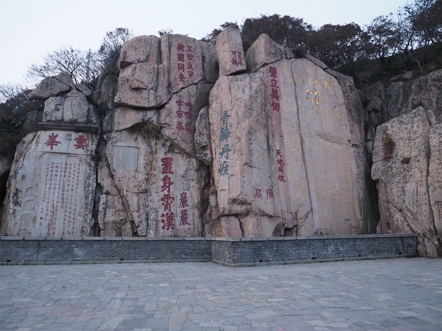 泰山