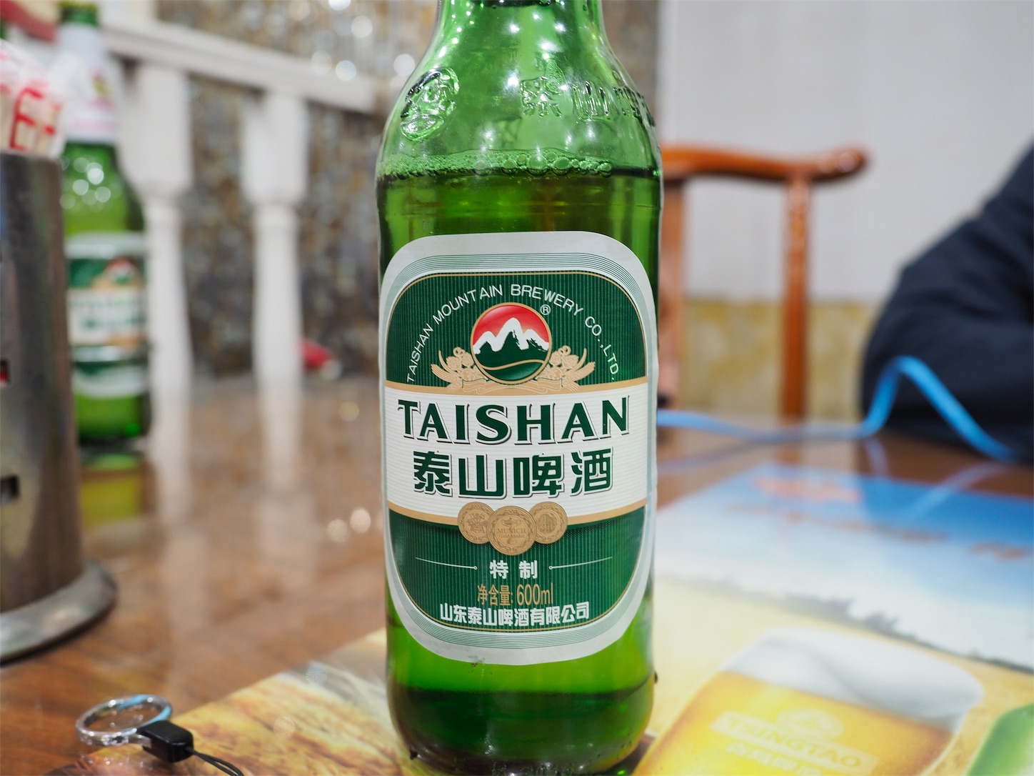 泰山