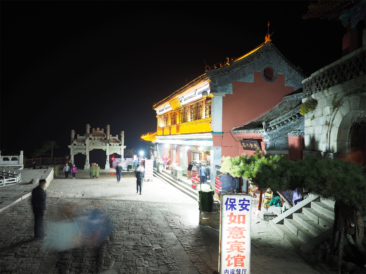 f:id:shan1tian2:20171028152702j:image