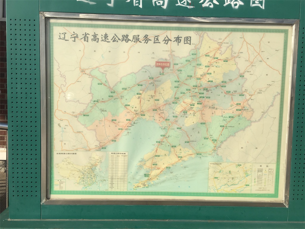 f:id:shan1tian2:20171225233234j:image f:id:shan1tian2:20171225233234j:image