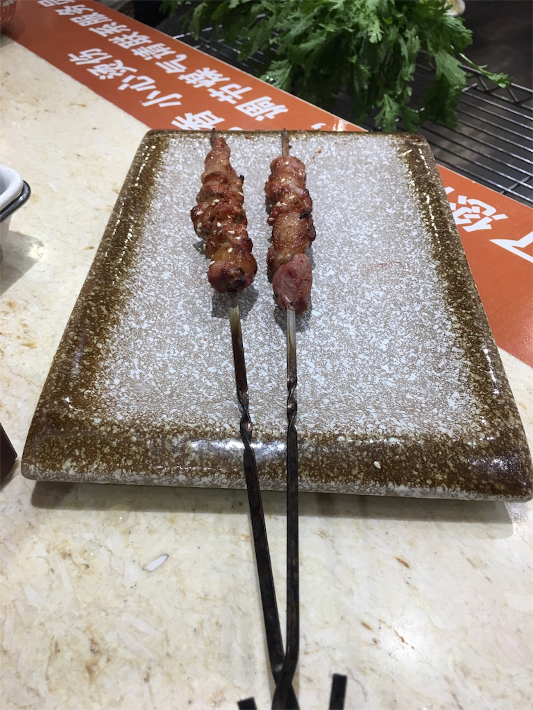 f:id:shan1tian2:20171228010225j:image