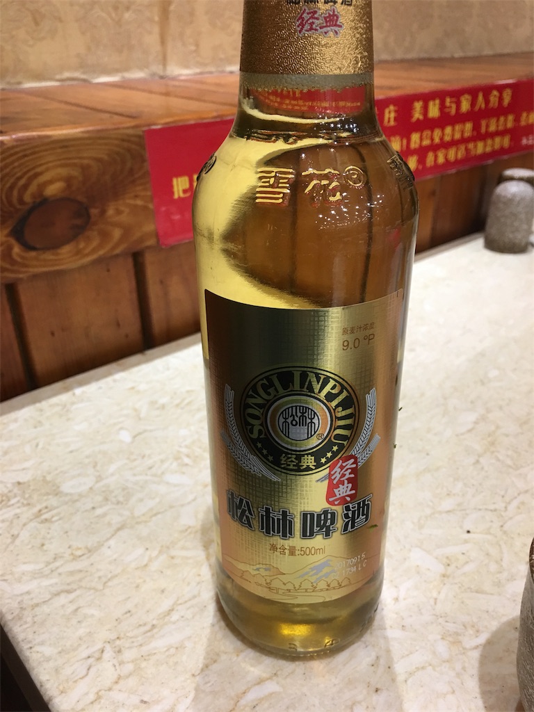 f:id:shan1tian2:20171228010253j:image