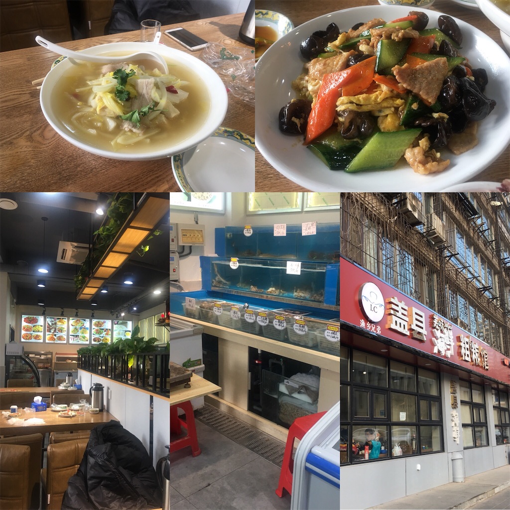 f:id:shan1tian2:20180106114626j:image