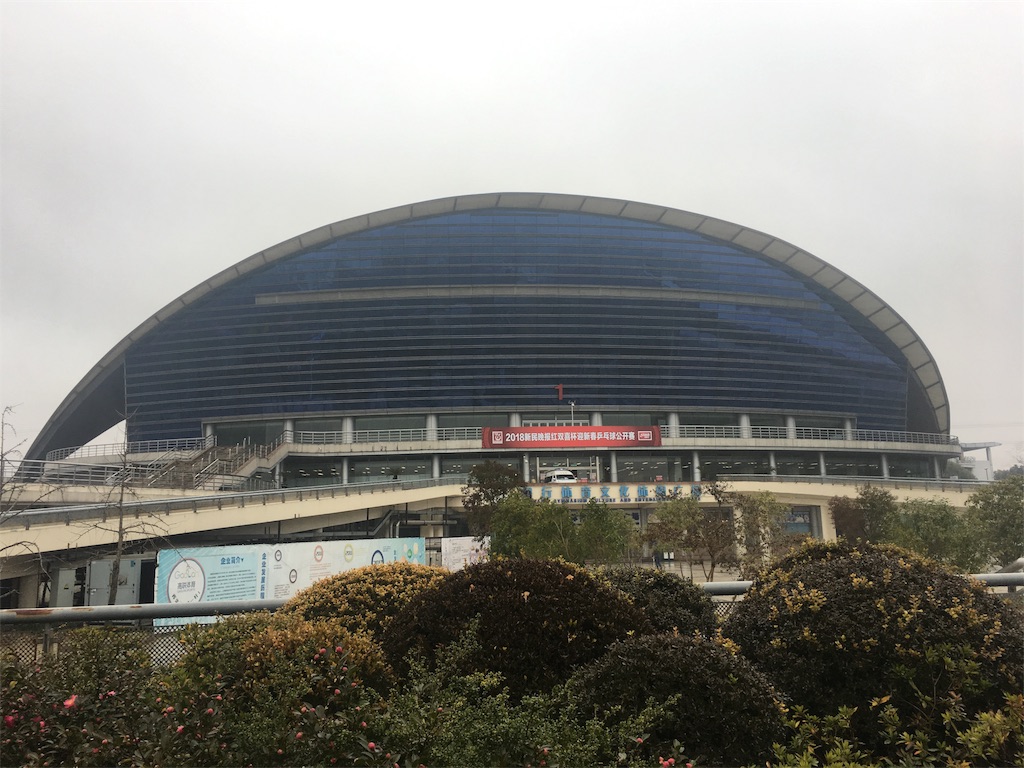 f:id:shan1tian2:20180109203353j:image