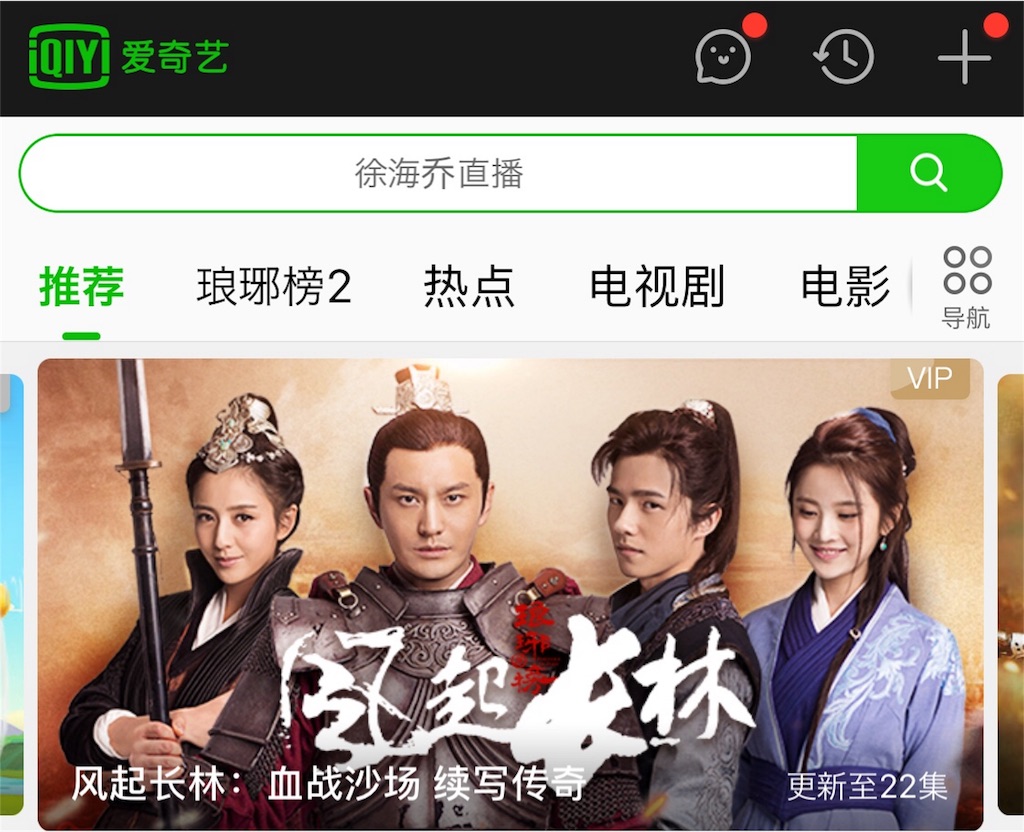 f:id:shan1tian2:20180122222001j:image f:id:shan1tian2:20180122222001j:image