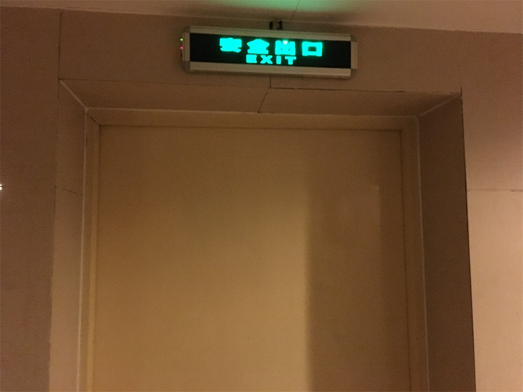 f:id:shan1tian2:20180302015852j:image