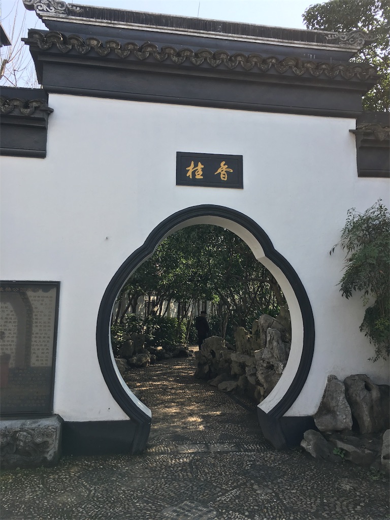 f:id:shan1tian2:20180305110730j:image