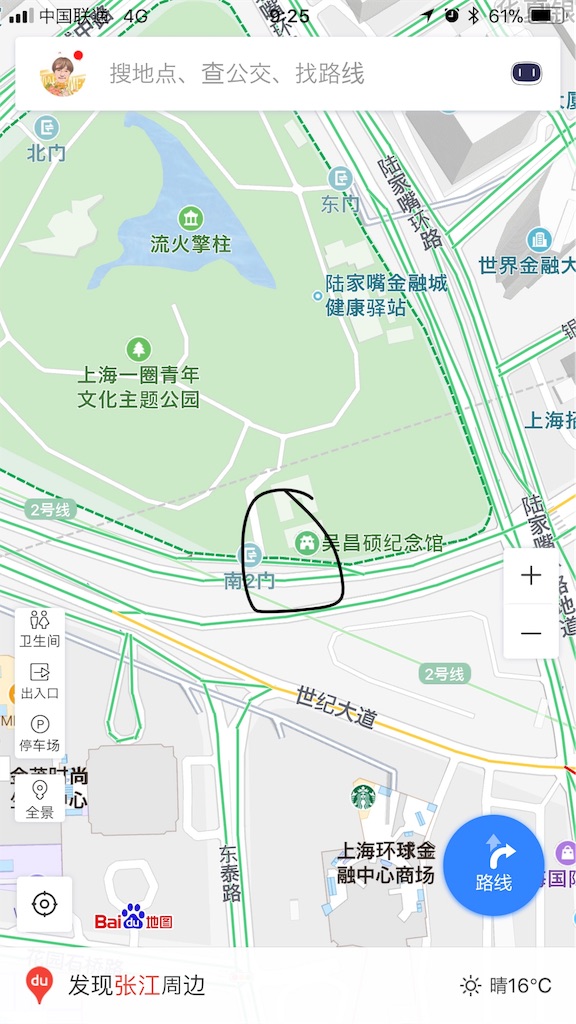 上海桜