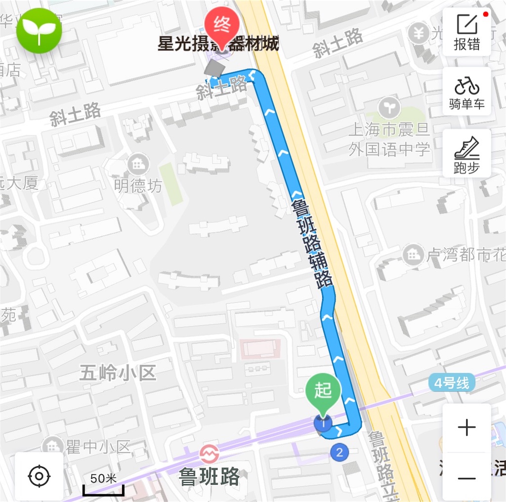 f:id:shan1tian2:20180329150435j:image