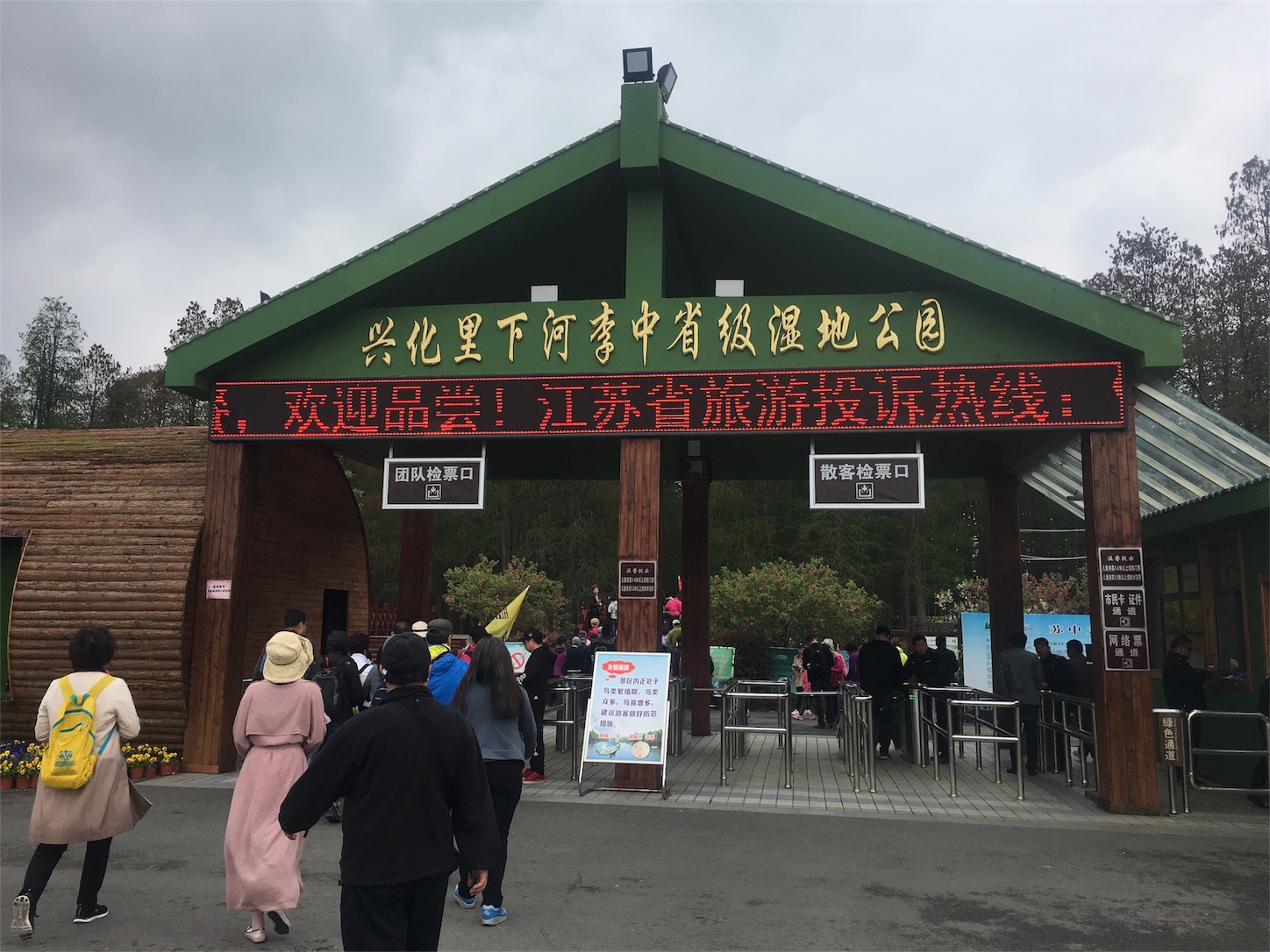 f:id:shan1tian2:20180416190130j:image f:id:shan1tian2:20180416190130j:image
