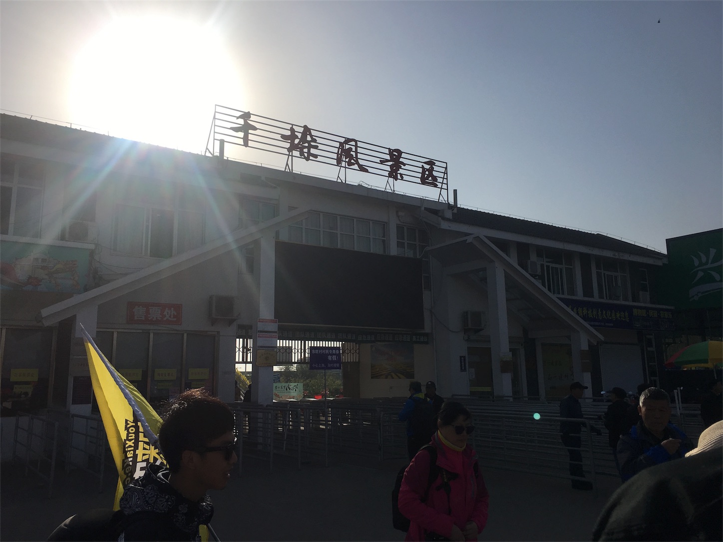 f:id:shan1tian2:20180418215328j:image