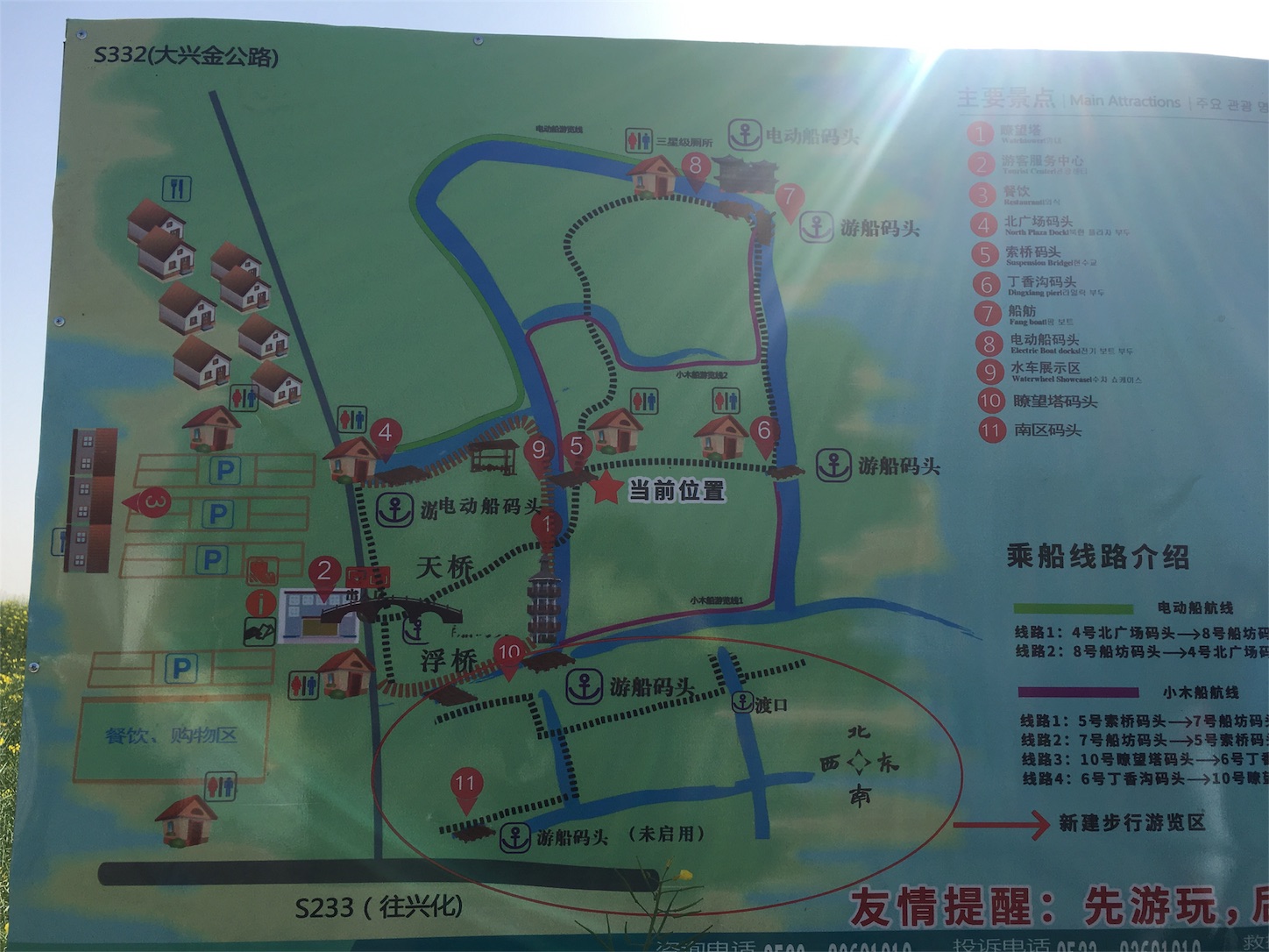f:id:shan1tian2:20180418215402j:image
