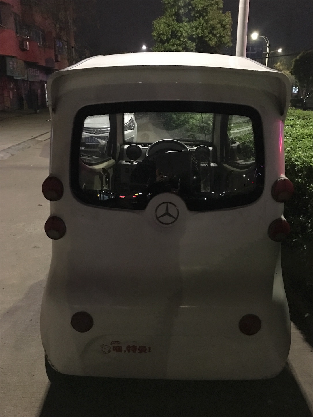 f:id:shan1tian2:20180419210507j:image