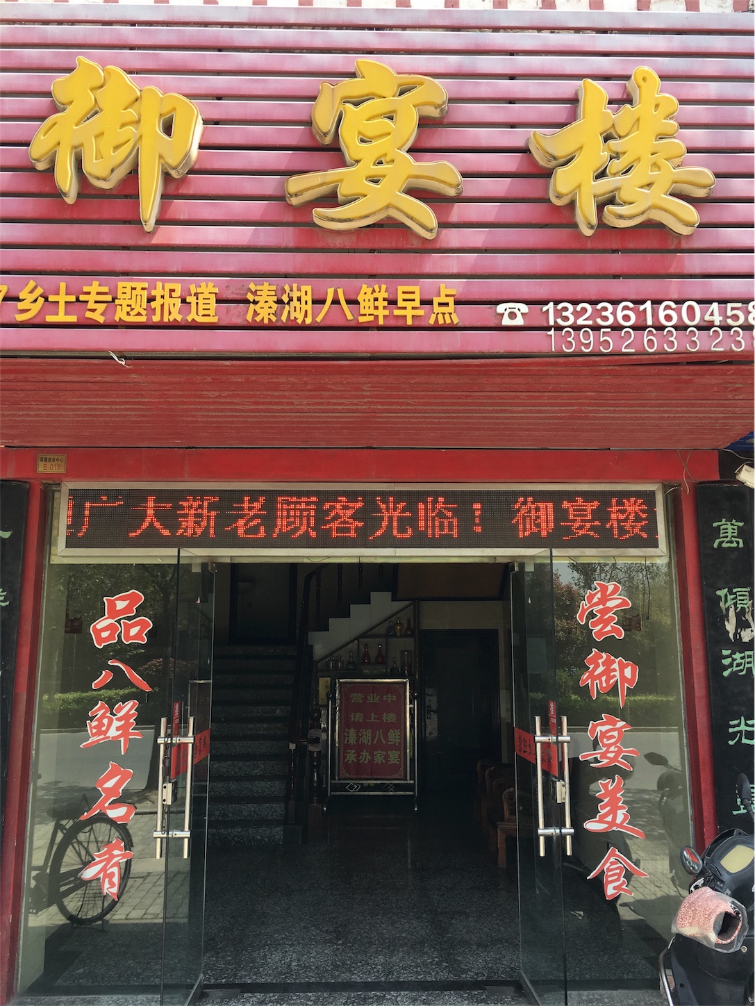 f:id:shan1tian2:20180420103828j:image