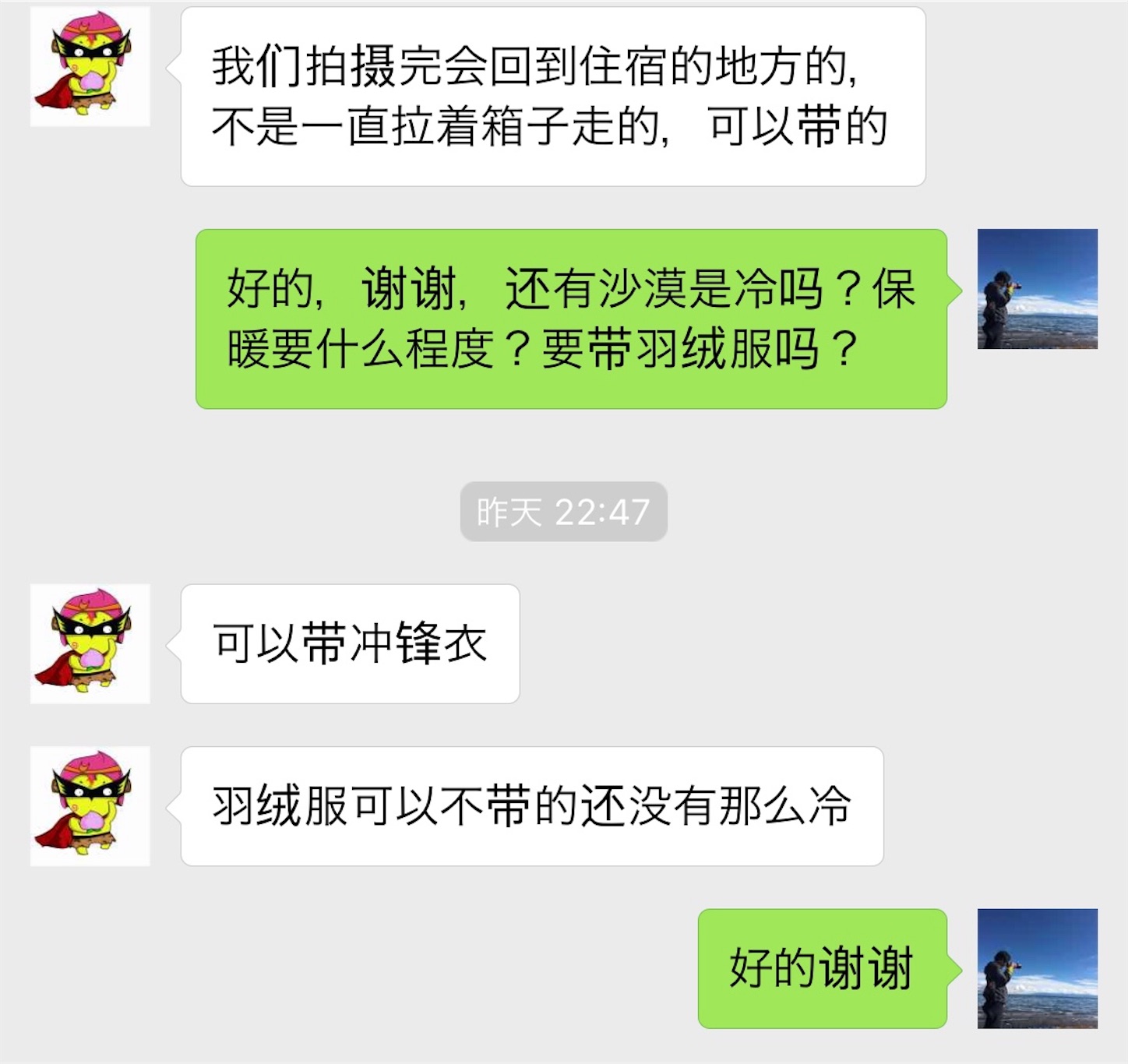 f:id:shan1tian2:20180509104834j:image