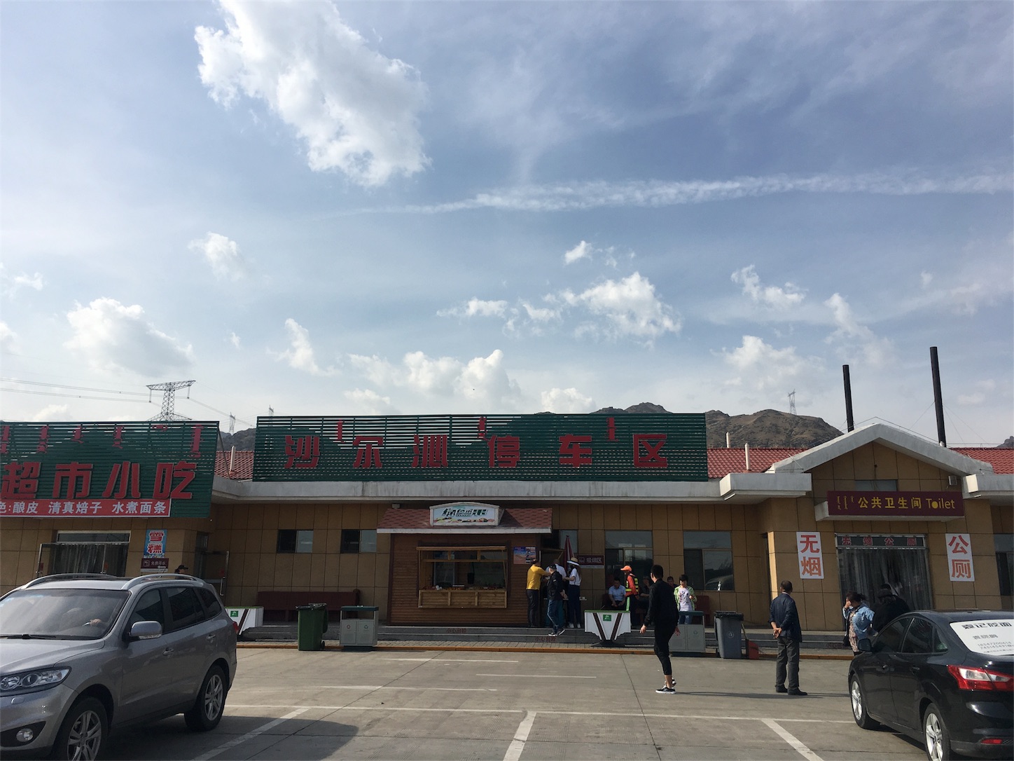 f:id:shan1tian2:20180516160908j:image