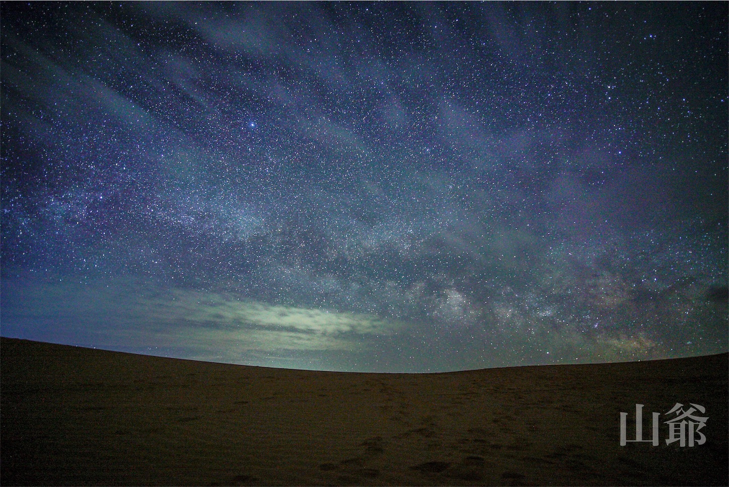 クブチ砂漠の天の川,Ordos,Desert,Milkyway