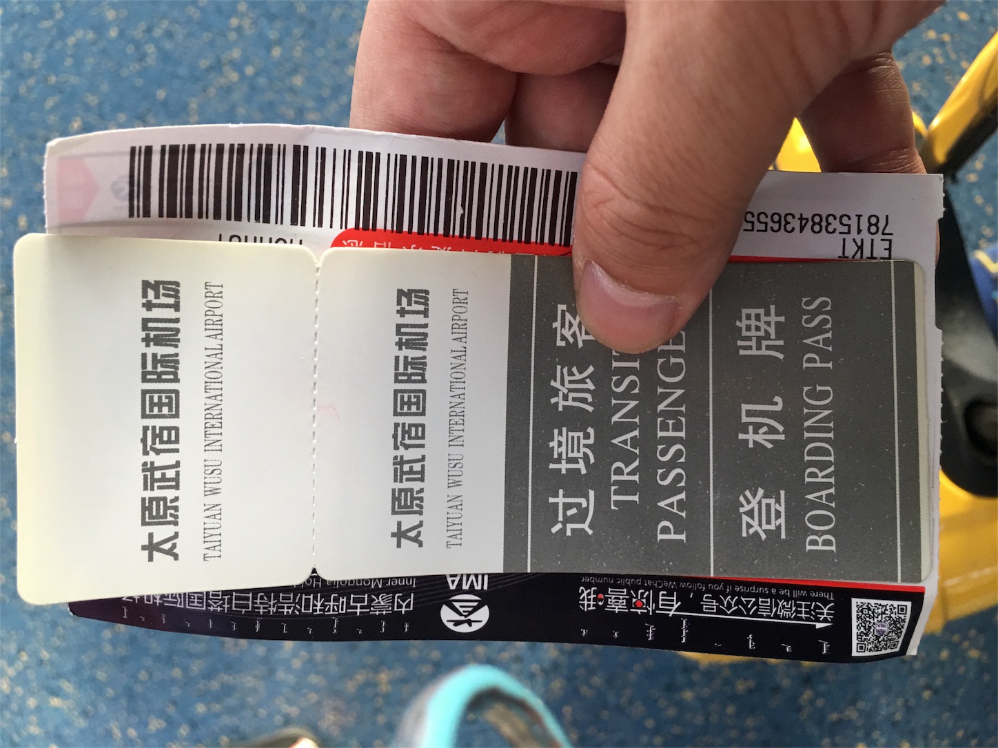 f:id:shan1tian2:20180525204501j:image