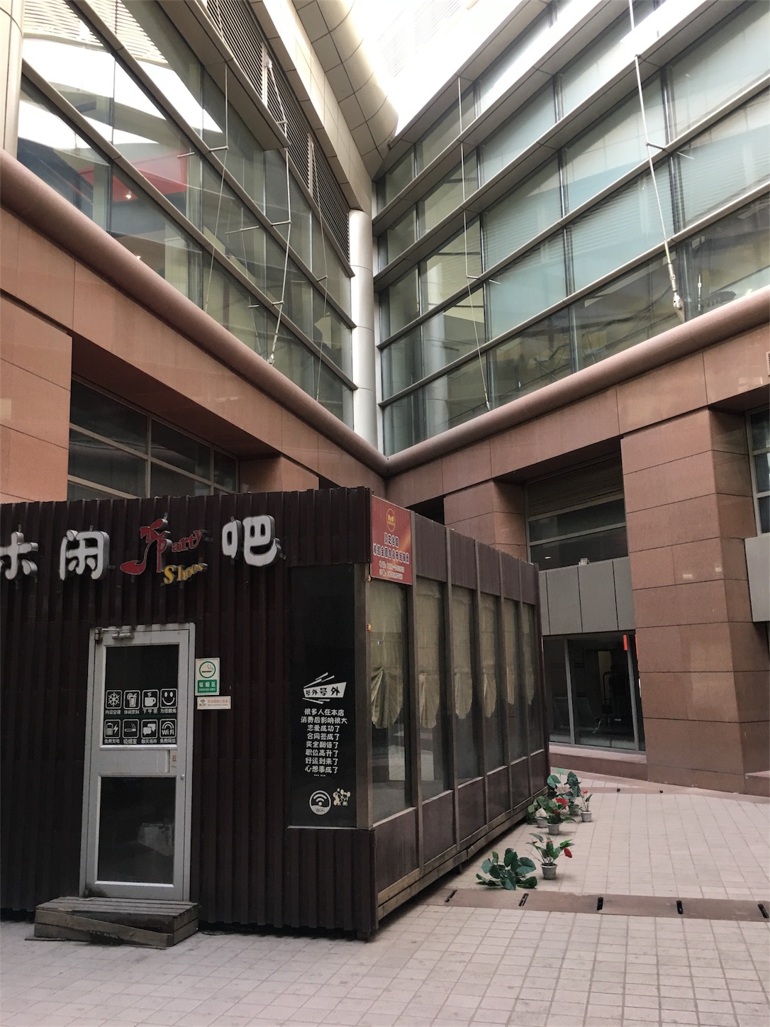 f:id:shan1tian2:20180525204601j:image