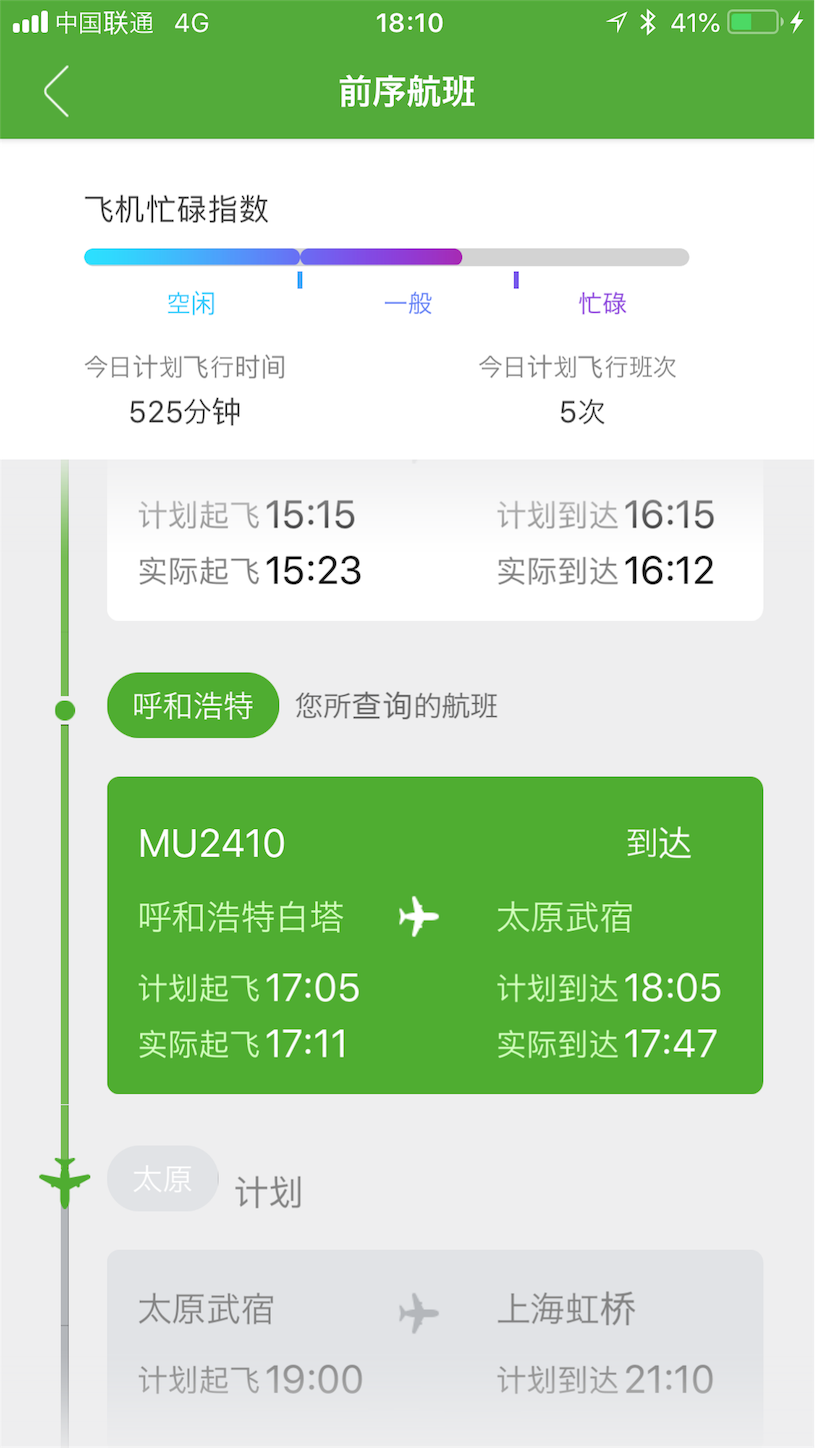 f:id:shan1tian2:20180525205257p:image