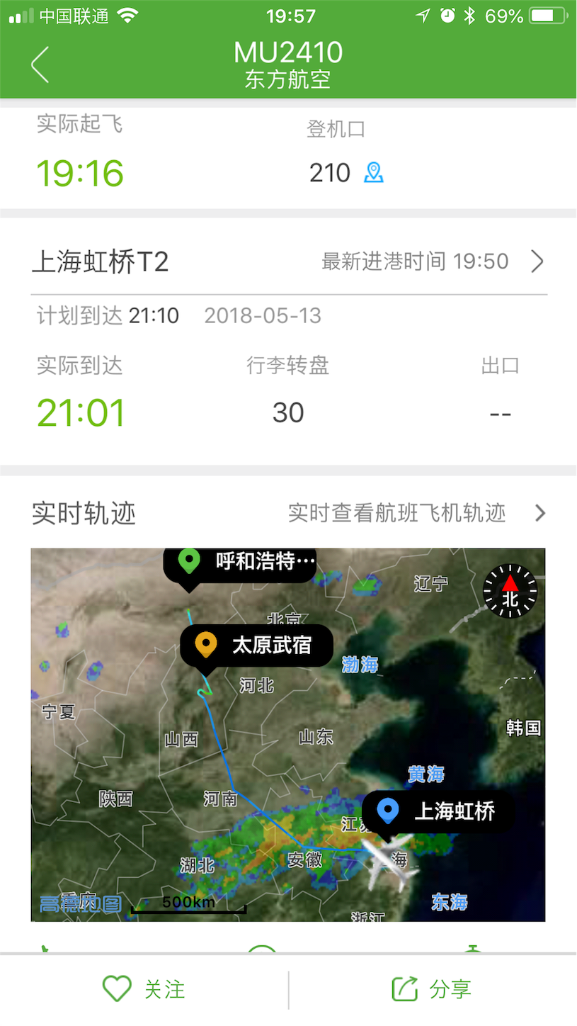 f:id:shan1tian2:20180525210317p:image