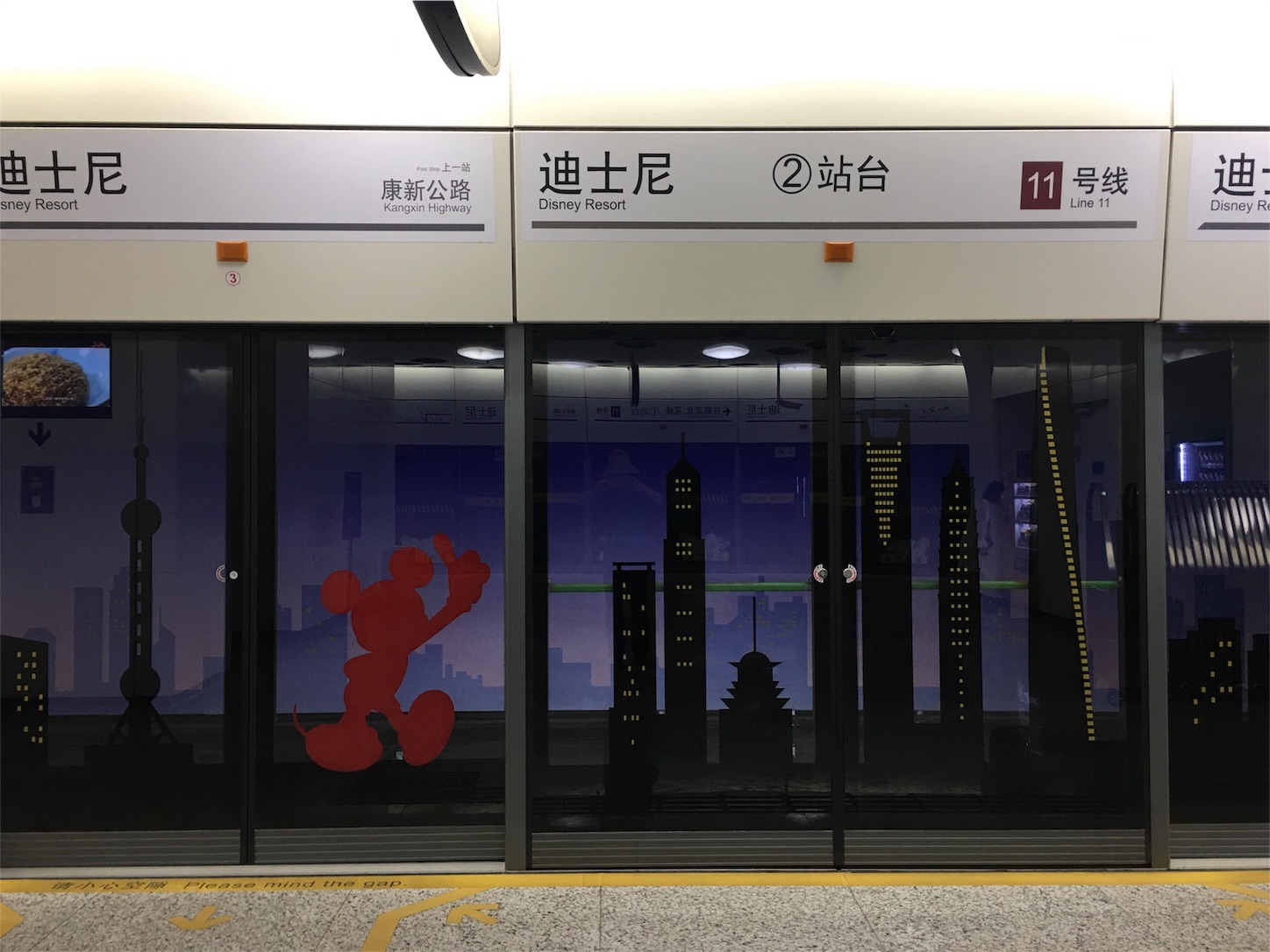 上海薰衣草節