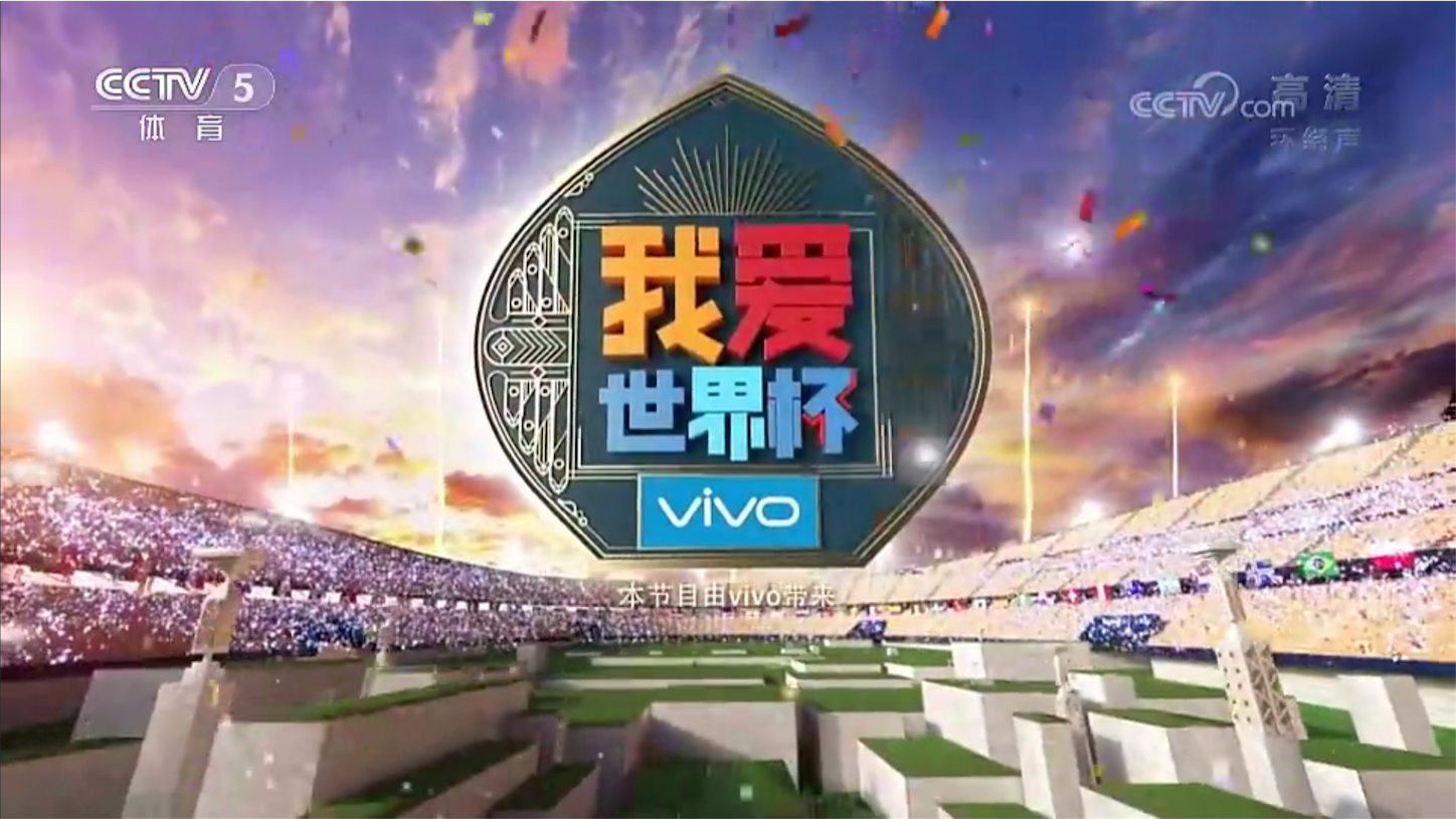 サッカーワールドカップを中国cctv5で見る 異邦人になってみた 上海生活写真ブログ