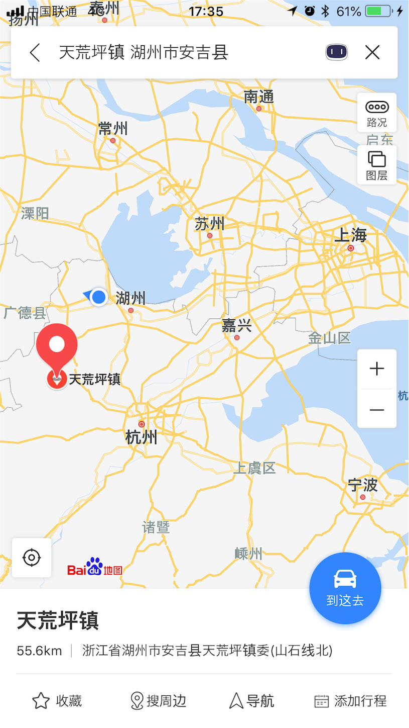 f:id:shan1tian2:20180627190342p:image f:id:shan1tian2:20180627190342p:image