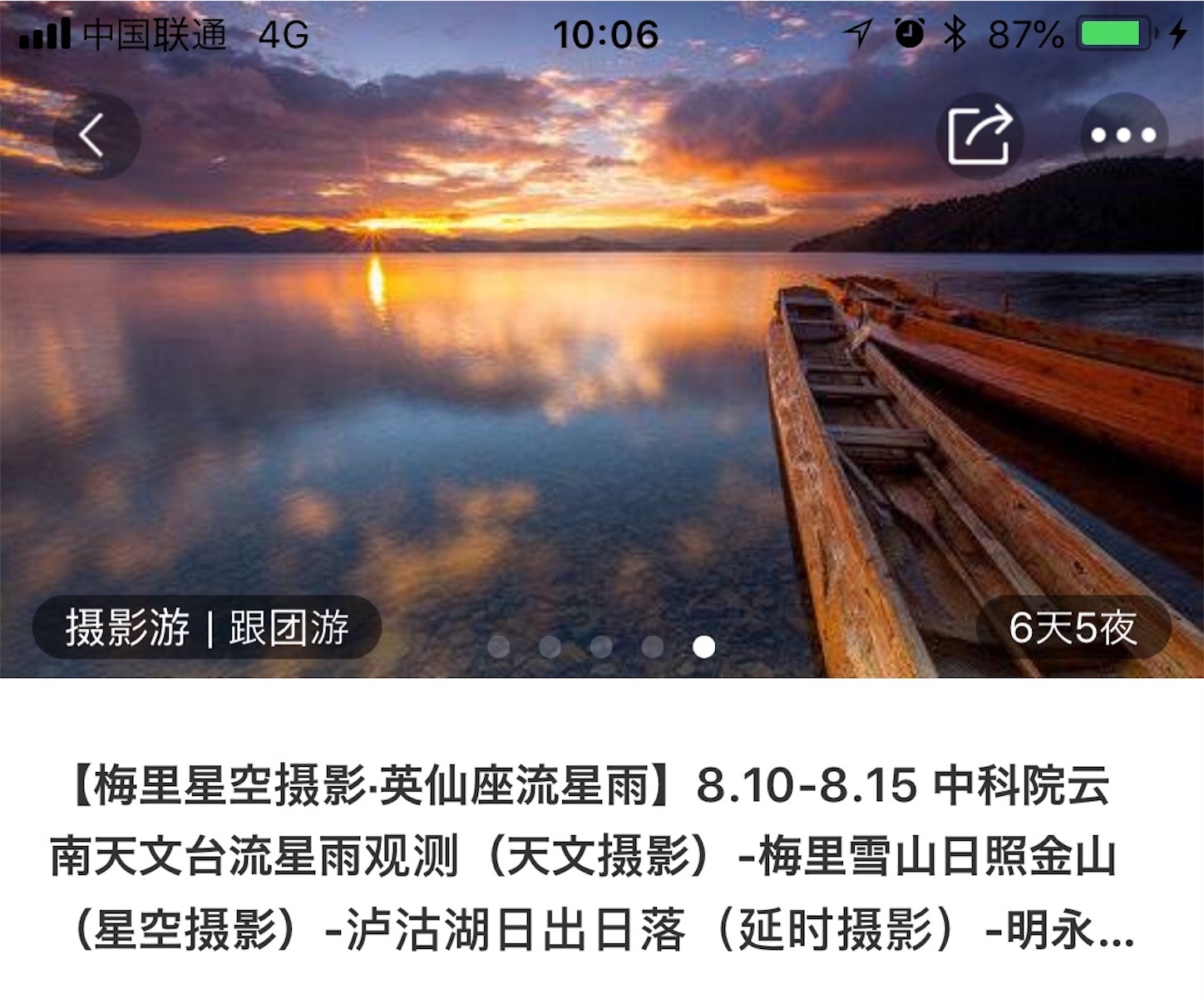 f:id:shan1tian2:20180709110831j:image