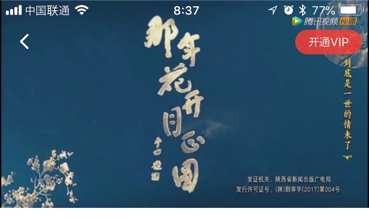 f:id:shan1tian2:20180801094013j:image