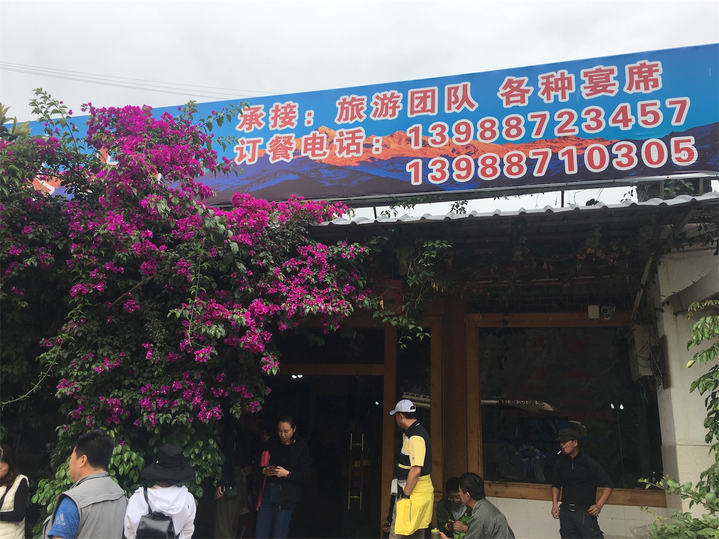 f:id:shan1tian2:20180830120157j:image