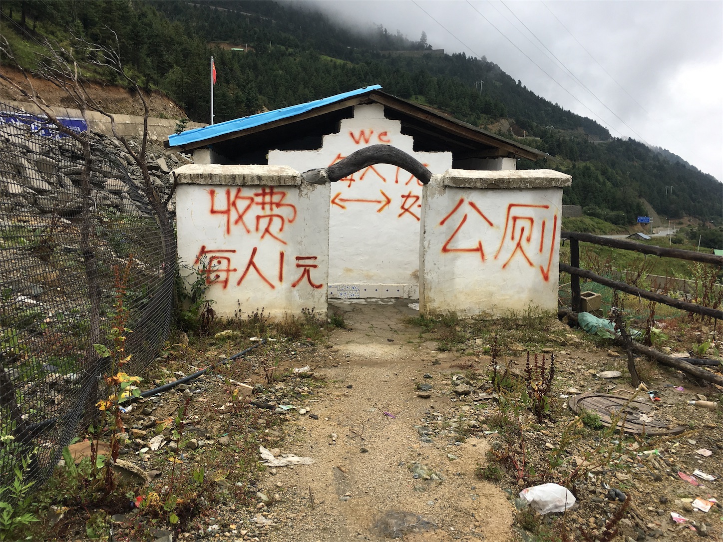 f:id:shan1tian2:20180905115656j:image