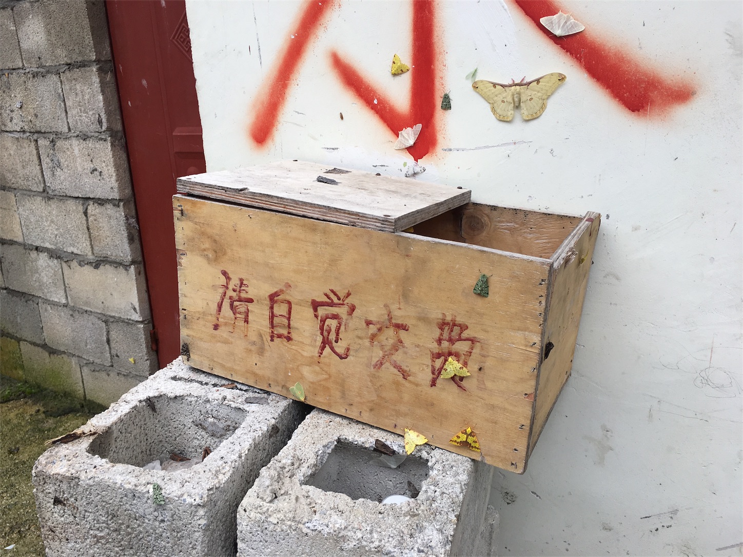 f:id:shan1tian2:20180905115704j:image