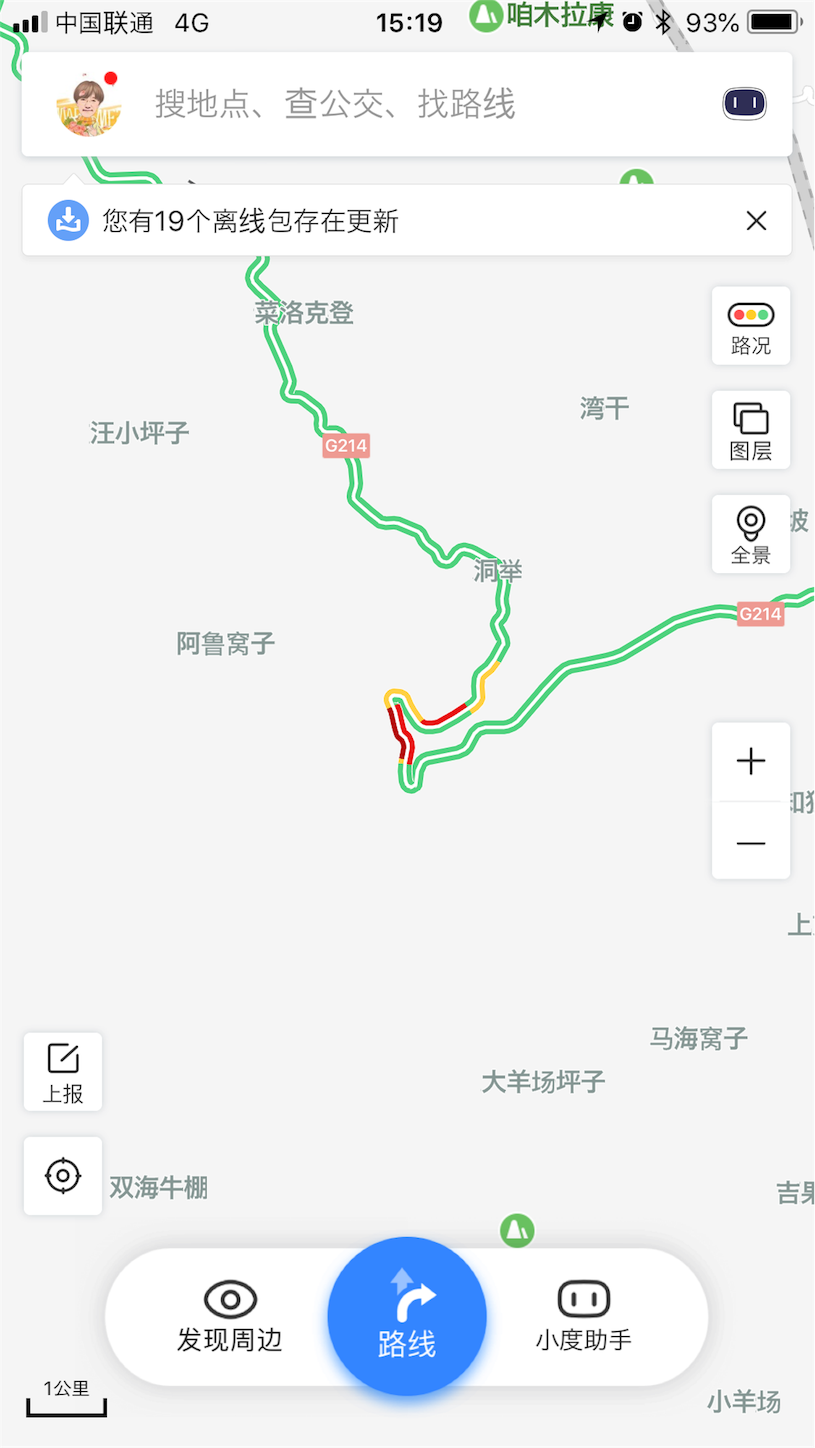 f:id:shan1tian2:20180905120109p:image