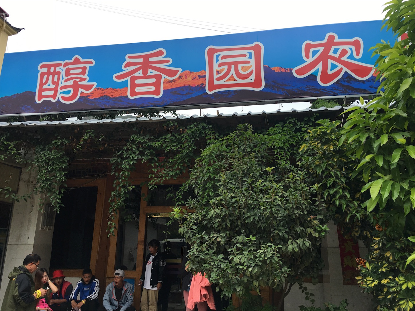 f:id:shan1tian2:20180905120301j:image