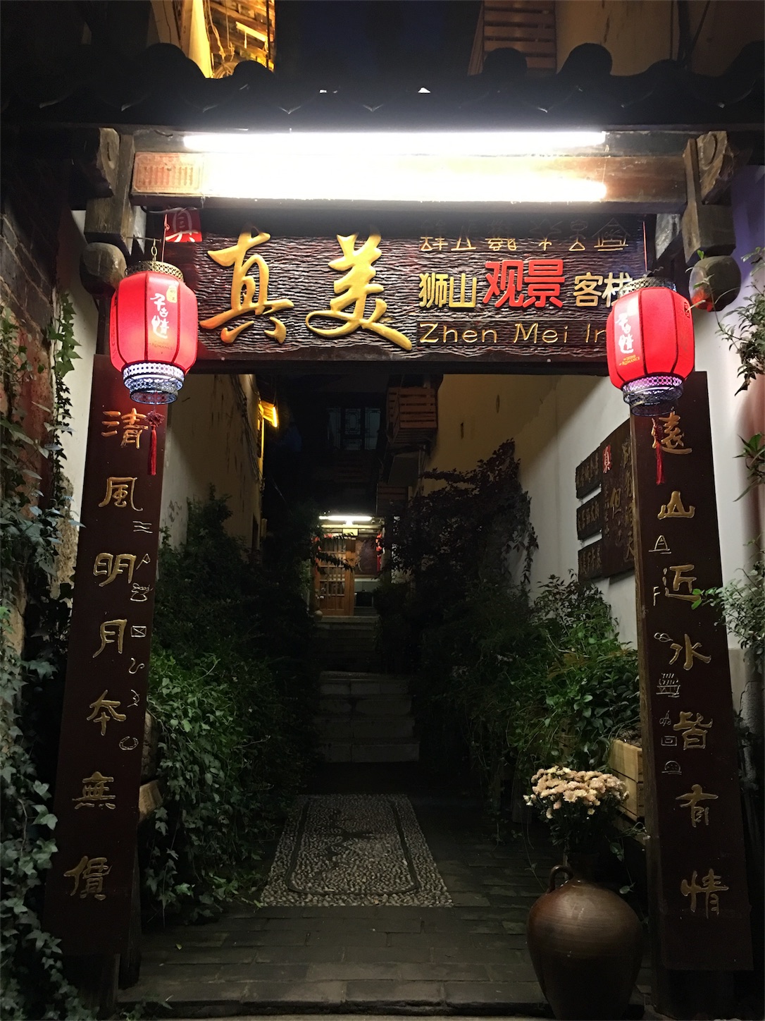 f:id:shan1tian2:20180905200453j:image
