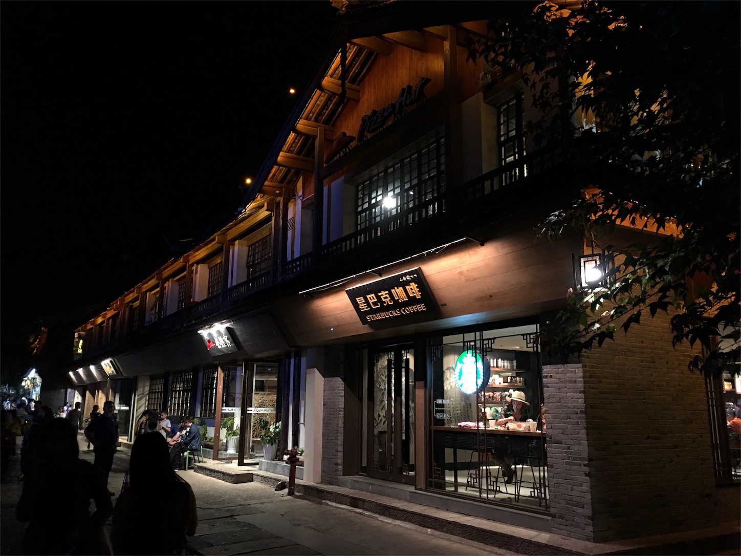 麗江古城