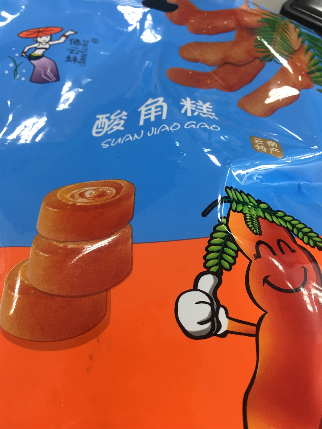 麗江古城