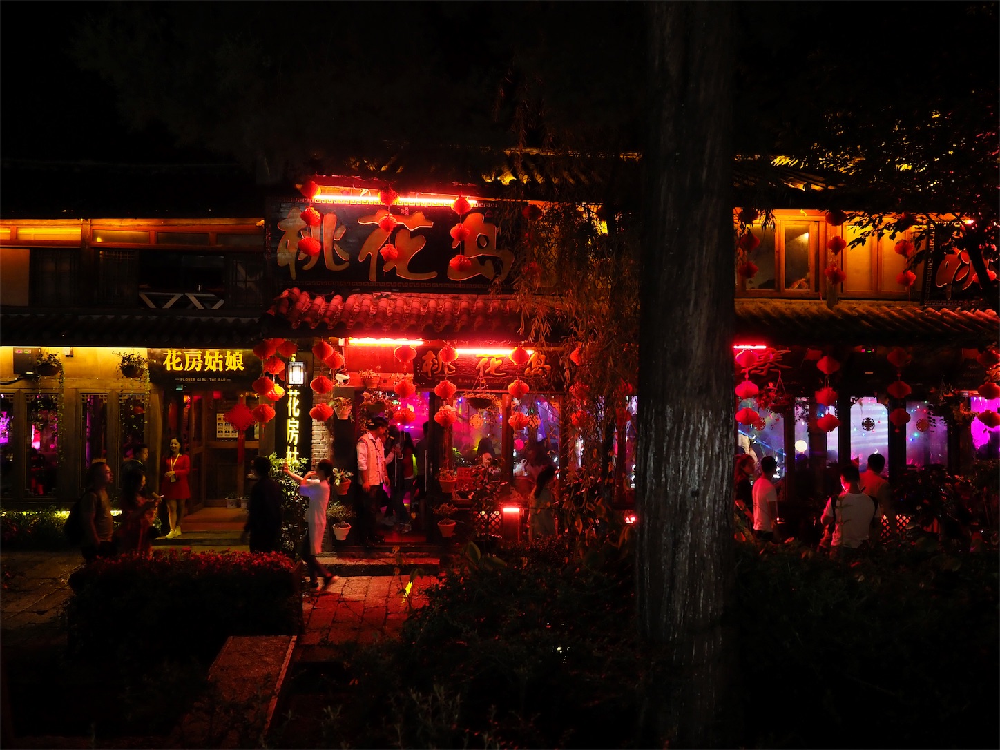 麗江古城