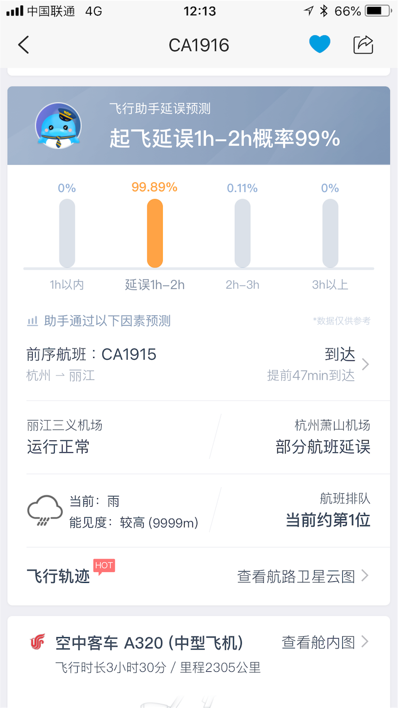f:id:shan1tian2:20180910202343p:image