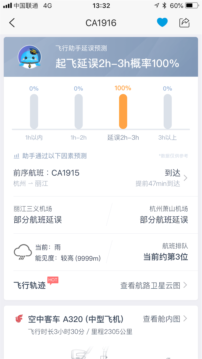 f:id:shan1tian2:20180910202416p:image