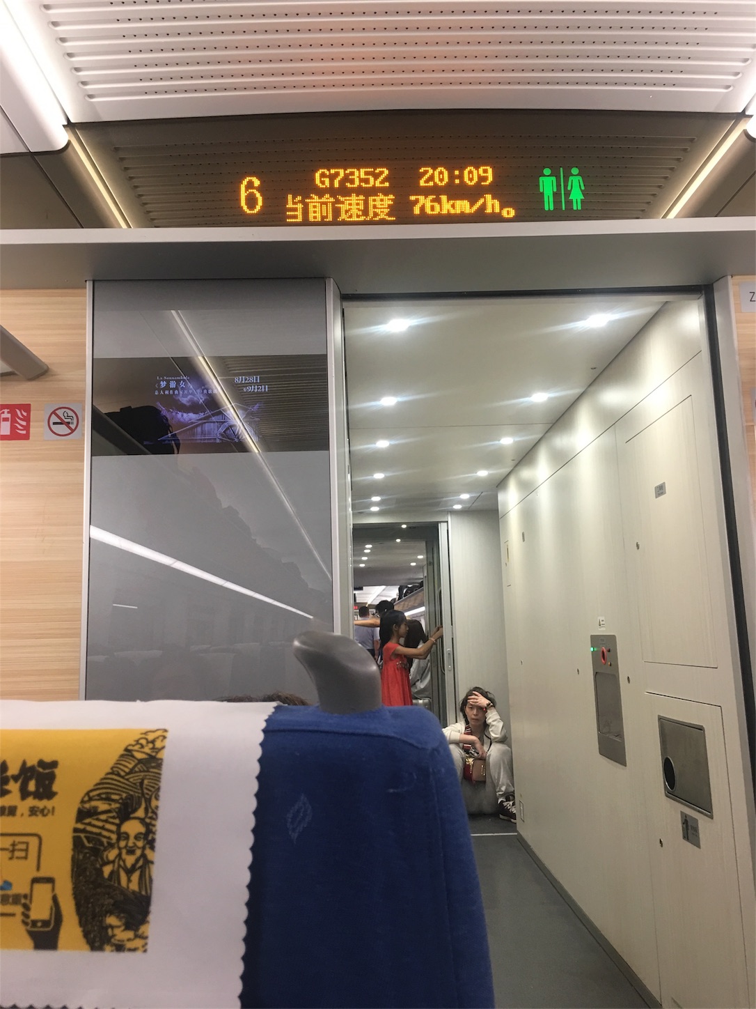 f:id:shan1tian2:20180910203001j:image
