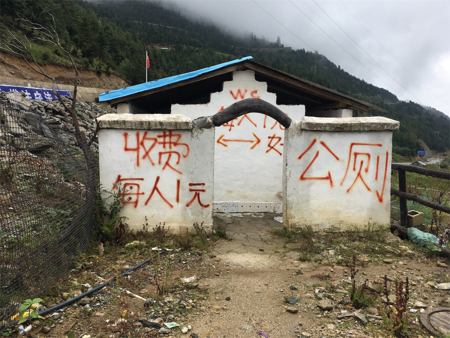 f:id:shan1tian2:20180910205146j:image