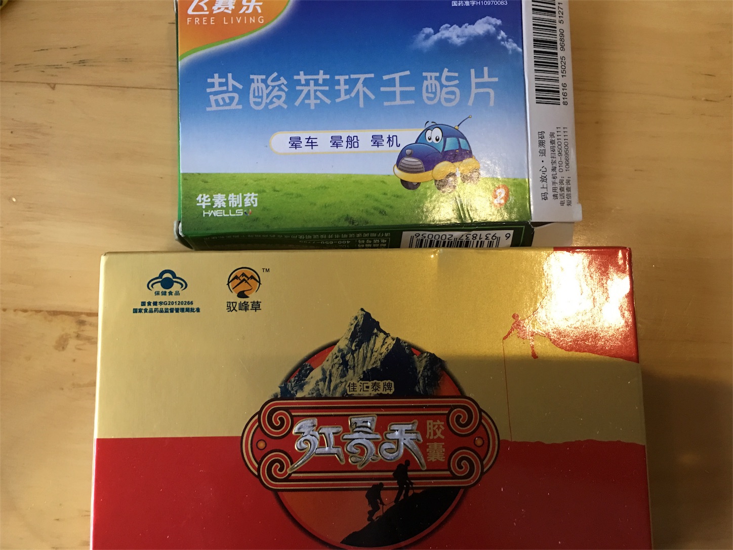 f:id:shan1tian2:20180910205231j:image