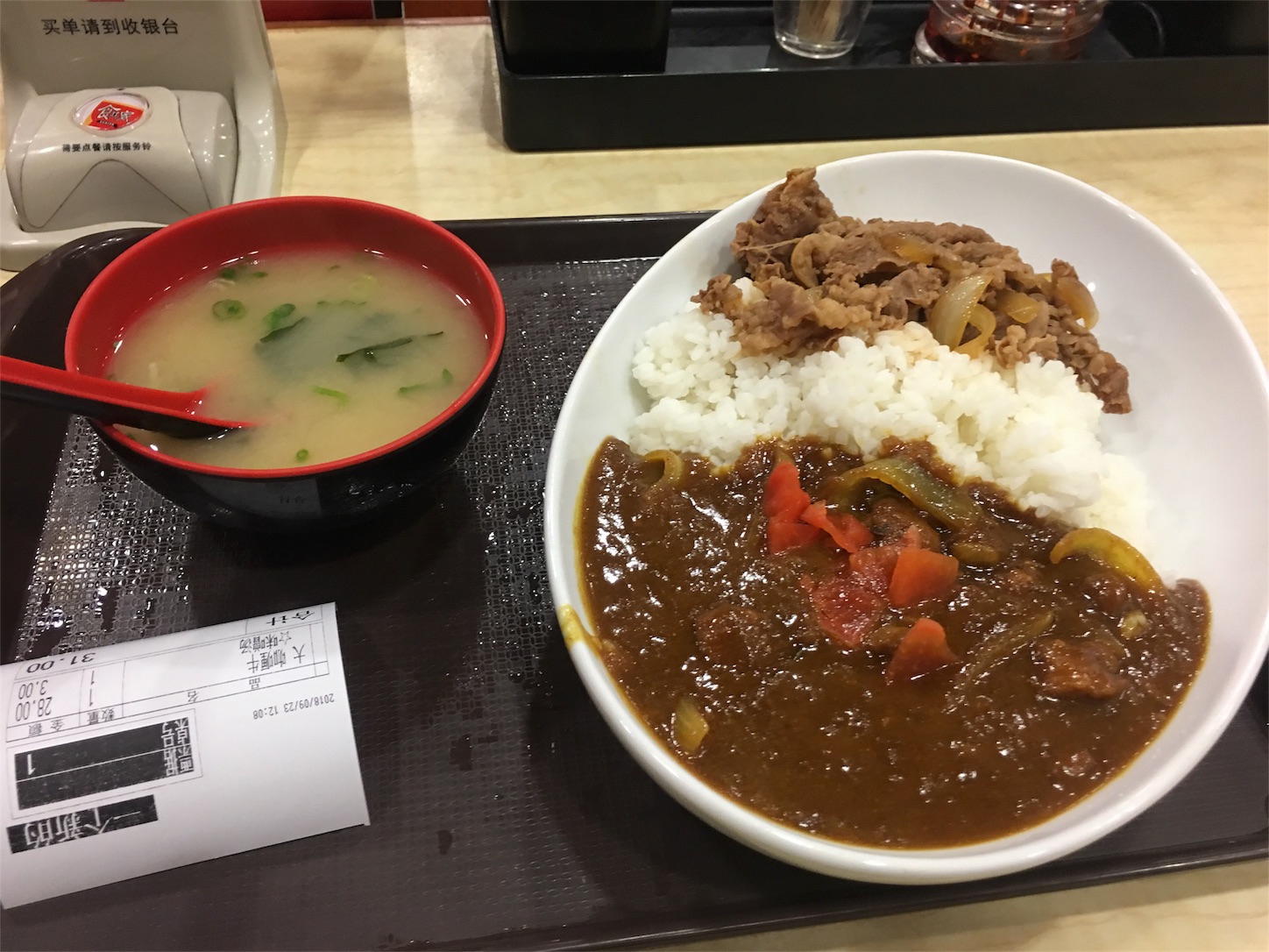 f:id:shan1tian2:20180925113211j:image f:id:shan1tian2:20180925113211j:image